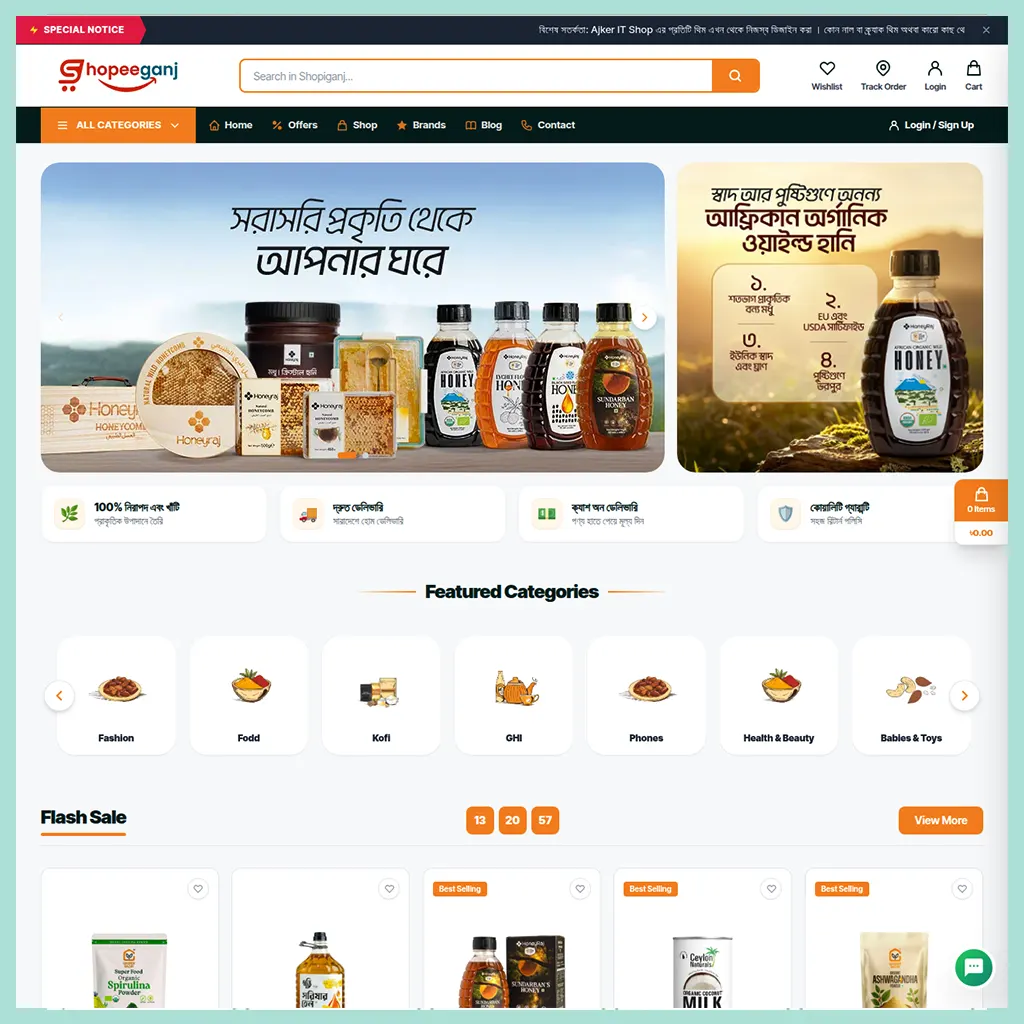 Laravel Ecommerce Script (Like Ghorer Bazar) – সম্পূর্ণ প্রিমিয়াম ই-কমার্স সলিউশন